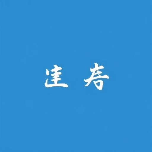 投資人查證平台合法性示意圖:手持放大鏡檢視監管牌照與公司資訊